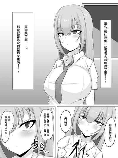 第8頁圖