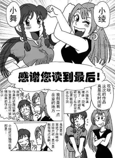 第24頁圖