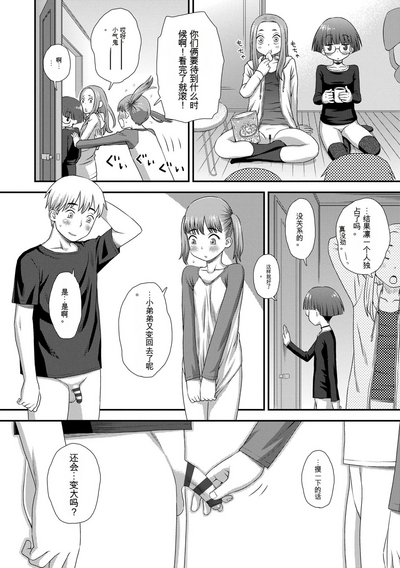 第112頁圖