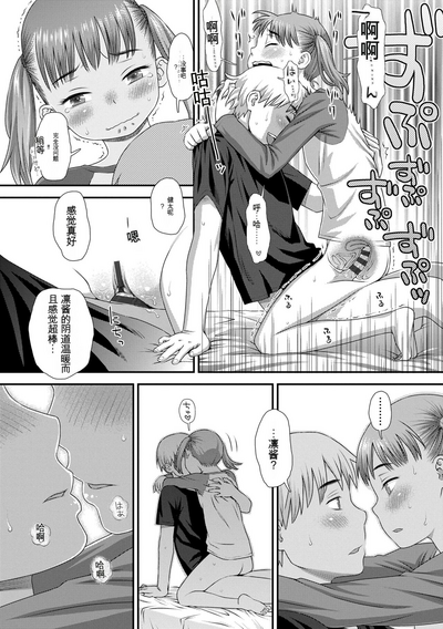 第116頁圖