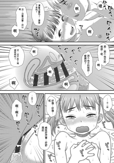 第120頁圖