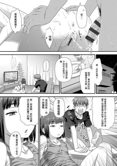 第12頁圖