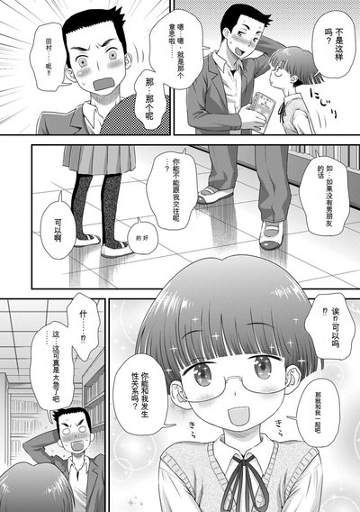 第132頁圖