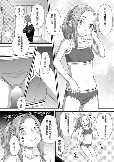 第156頁圖
