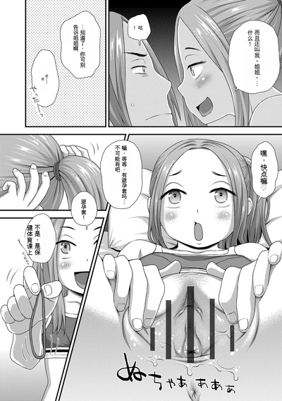 第164頁圖