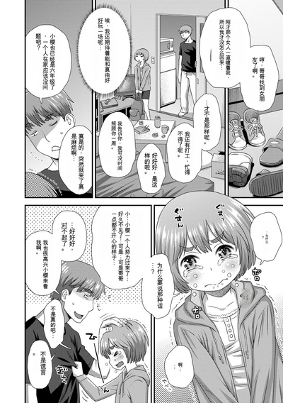 第176頁圖