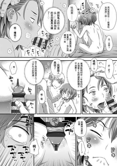 第212頁圖
