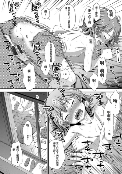 第220頁圖