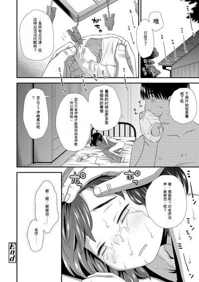 第240頁圖