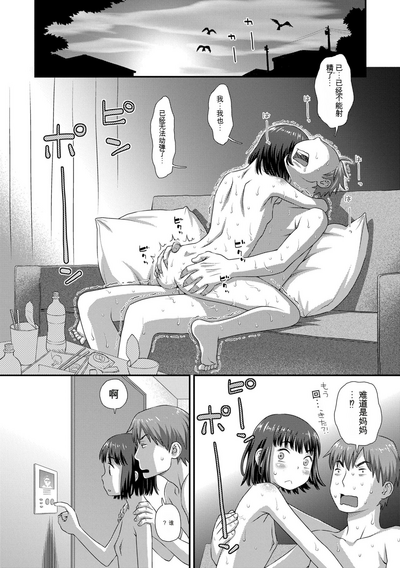 第32頁圖
