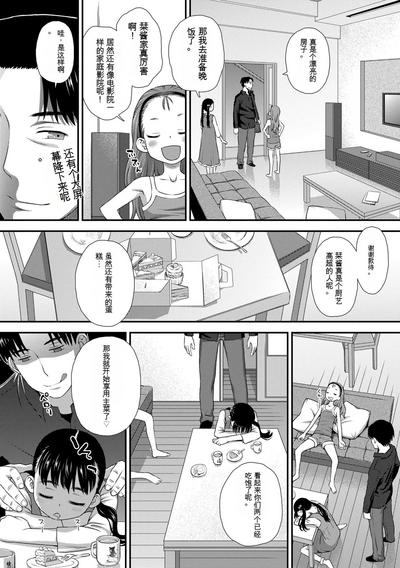 第40頁圖
