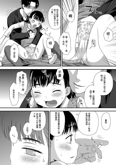 第44頁圖