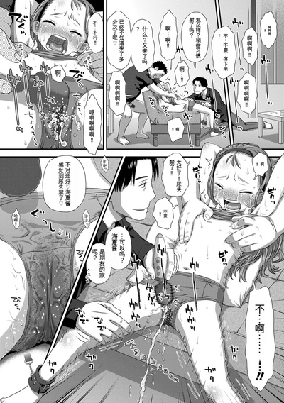第76頁圖