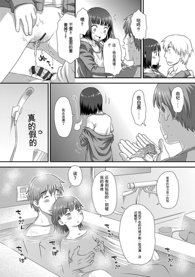 第8頁圖