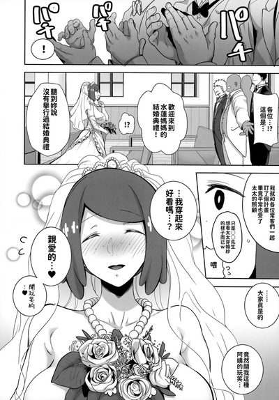 第144頁圖
