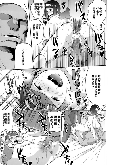 第20頁圖