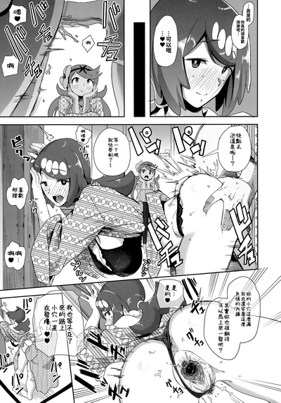 第32頁圖