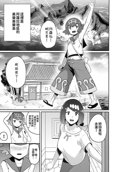 第4頁圖