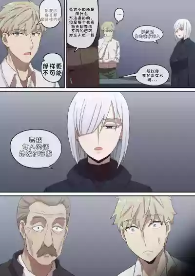 第88页图