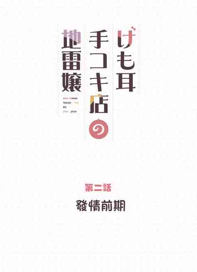 第20頁圖