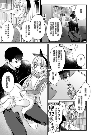第12頁 封面 - HaSM.cc