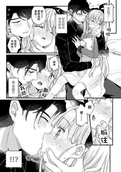 第16頁 封面 - HaSM.cc