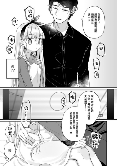 第20頁 封面 - HaSM.cc