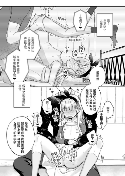 第24頁 封面 - HaSM.cc