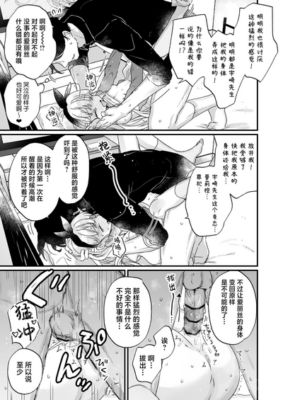 第32頁 封面 - HaSM.cc