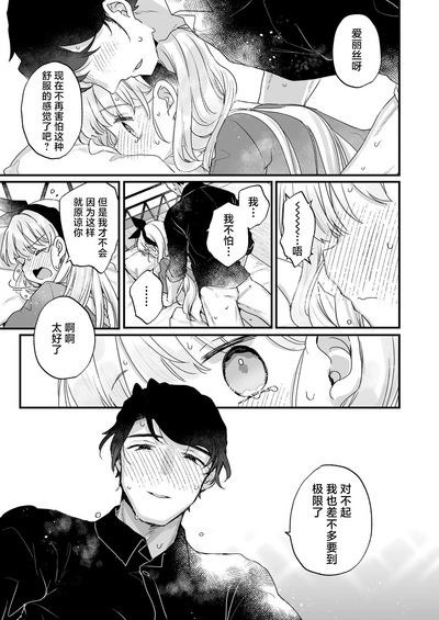 第40頁 封面 - HaSM.cc