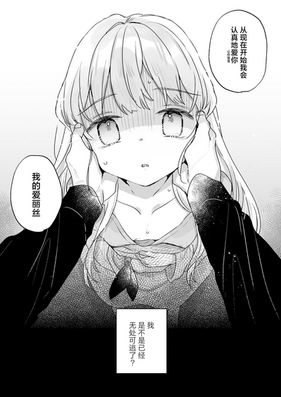 第52頁 封面 - HaSM.cc