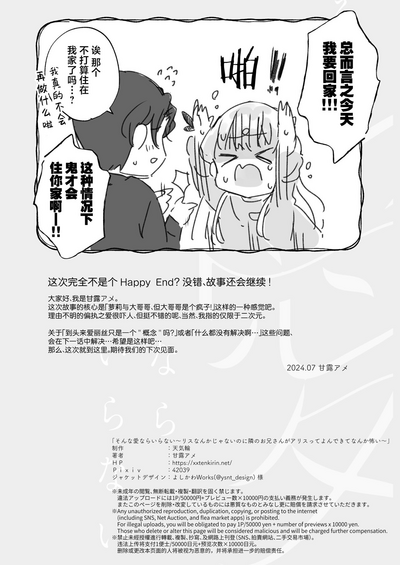 第60頁 封面 - HaSM.cc