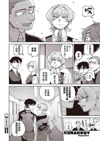 第24頁圖