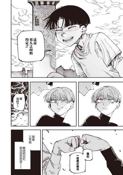 第4頁圖