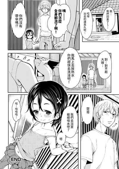 第16頁圖