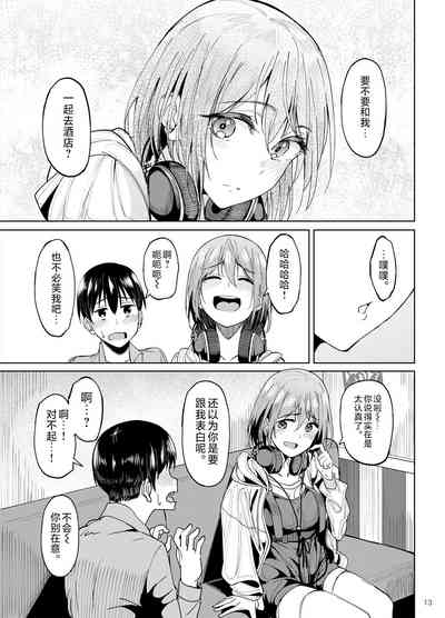 第12页 封面 - HaSM.cc