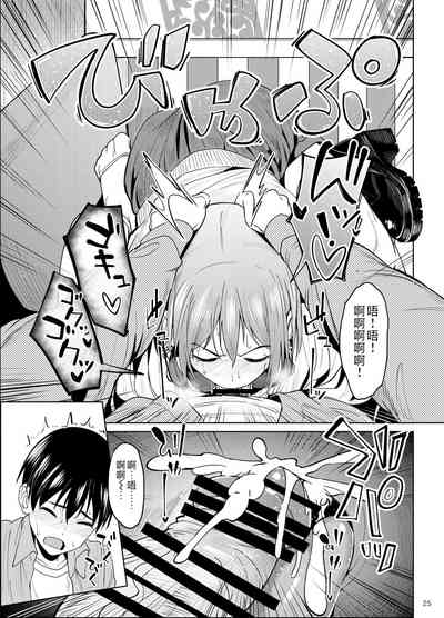 第24页 封面 - HaSM.cc