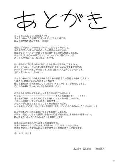 第40页 封面 - HaSM.cc