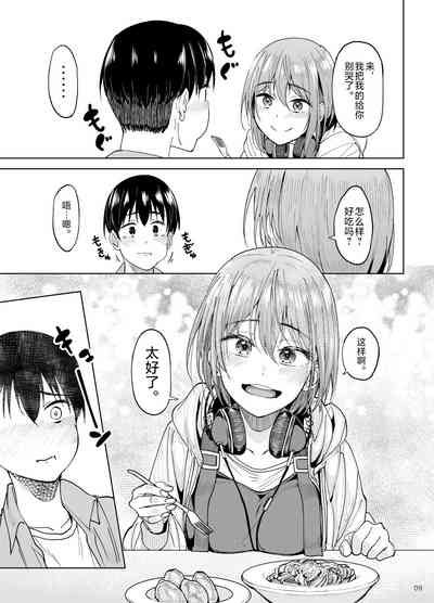 第8页 封面 - HaSM.cc