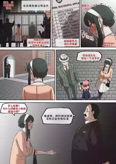 第16页图
