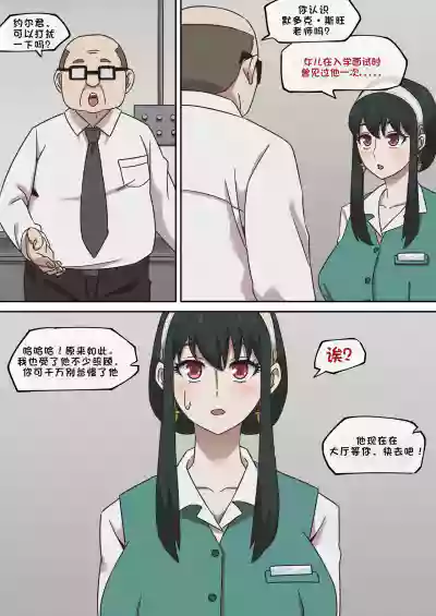 第4页图