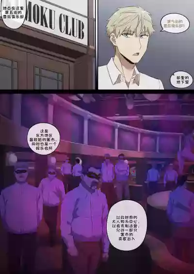 第84页图