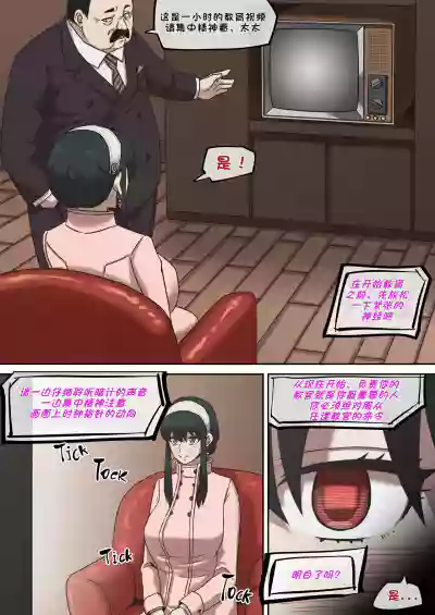 第8页图