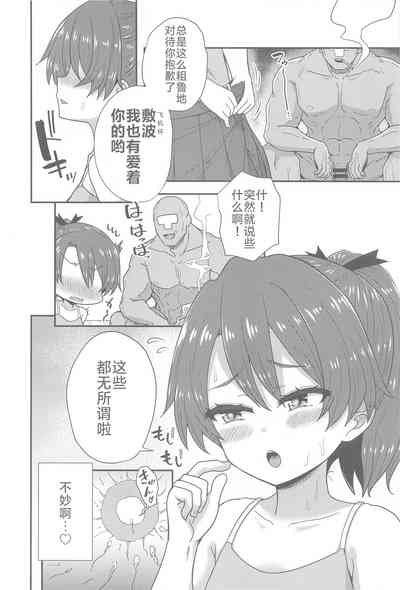 第20頁圖