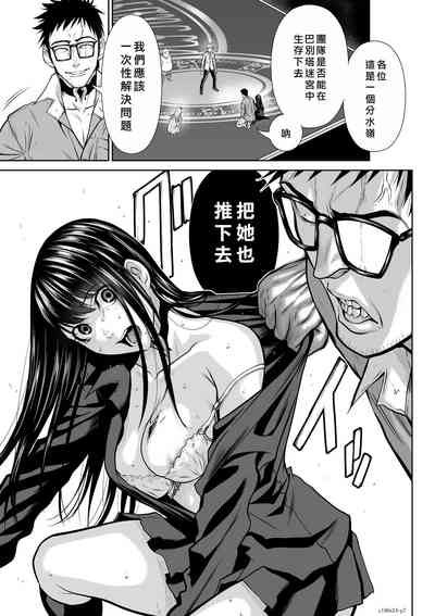 第100頁圖