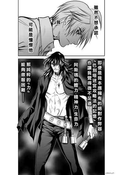 第112頁圖