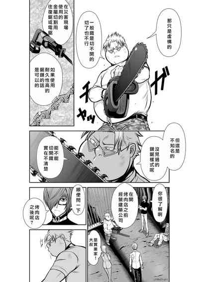 第132頁圖