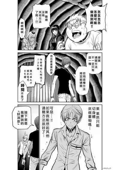 第140頁圖