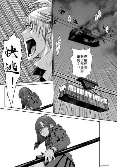 第16頁圖