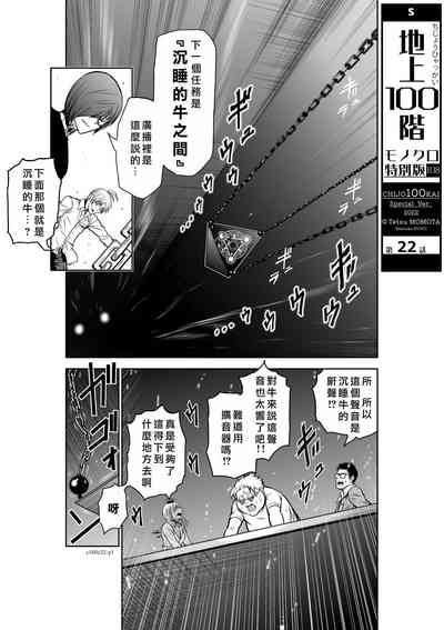 第52頁圖